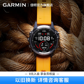 Garmin佳明Fenix5 Plus 户外运动登山心率ADLC镀膜 运动手表旗舰