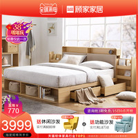 顾家家居 KUKA 日式双人板床现代简约榻榻米高箱储物床木床北欧家具315