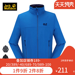 Jack Wolfskin 狼爪 JACKWOLFSKIN狼爪男秋防风保暖软壳夹克1304142/1305471/5012871