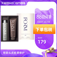 POLA 宝丽 日本进口POLA/宝丽馥美修护洗护套装礼盒洗发水250ml+护发素240g