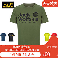 JACKWOLFSKIN狼爪男女夏大LOGO圆领T恤5819511/5818371/5818381