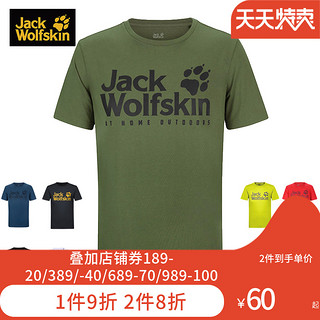 JACKWOLFSKIN狼爪男女夏大LOGO圆领T恤5819511/5818371/5818381