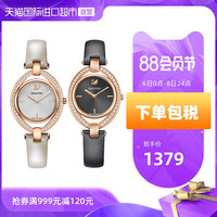 施华洛世奇进口女石英表皮带手表奥地利小众镶钻新款礼物时尚欧美