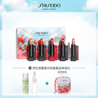 资生堂花花万物限量迷你唇膏礼盒 情人节限定 限量款口红