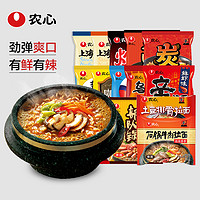 NONGSHIM 农心 辛拉面全家福15口味 15连包方便面袋装混搭煮面泡面拉面速食面