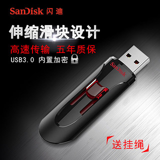 SanDisk闪迪 U盘64G 私人定制USB3.0高速个性创意电脑装机优盘