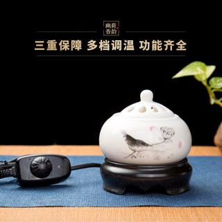 迦印堂 电子熏香炉沉香炉家用 陶瓷电子薰香炉 可调温 荷韵幽香