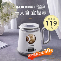 AUX奥克斯养生壶办公室mini小型家用多功能全自动玻璃蒸花茶壶煮茶器