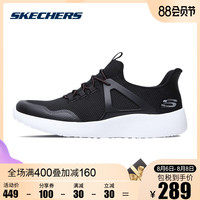 Skechers斯凯奇男鞋新款橡筋一脚套运动鞋 时尚轻质休闲鞋666082