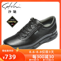 沙驰 SATCHI男鞋牛皮美国GORE-TEX防水透气舒适轻盈系带商务休闲皮鞋