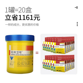 杜邦卫可宠物消毒剂1kg消毒液猫咪室内环境杀菌狗狗消毒粉除臭剂