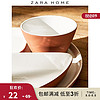 Zara Home 红陶效果迷你碗 42577467250