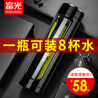 FGA 富光玻璃水杯1000ml男双层超大容量便携防摔办公茶水分离泡茶杯子