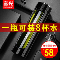 FGA 富光玻璃水杯1000ml男双层超大容量便携防摔办公茶水分离泡茶杯子