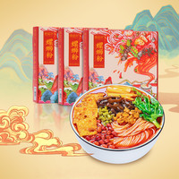寄杨轩螺蛳粉柳州正宗包邮螺丝粉300g*3盒螺狮粉方便酸辣粉米线