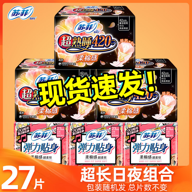 苏格兰向所有公厕免费投放卫生巾,印度妹子都羡慕哭了