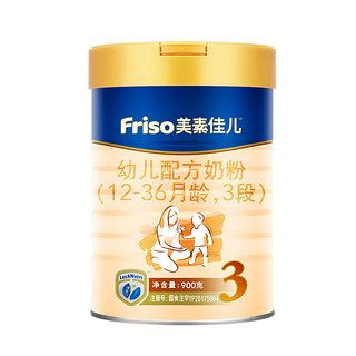 Friso 美素佳儿 金装系列 幼儿奶粉 国行版 3段 900g*3罐 礼盒装