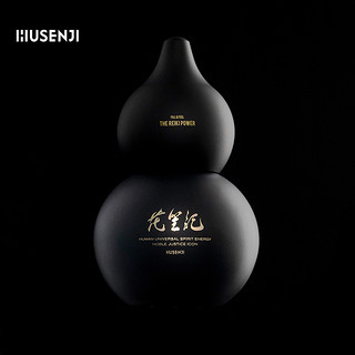 花笙记HUSENJI 中国风潮牌 檀 葫芦瓶东方香调檀香香水礼盒装50ml