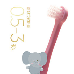 EBISU 惠百施 日本0.5-3岁3-6岁6-12岁超细软毛儿童宝宝训练牙刷