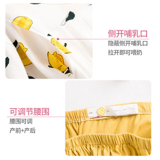 SWEET MOM 金孕阁 月子服夏季薄款孕妇哺乳睡衣吸汗产后春秋产妇短袖家居喂奶衣套装