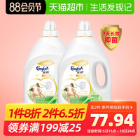 金纺衣物护理剂柔顺剂正品洗衣液伴侣防静电茶树抑菌除螨 4L*2