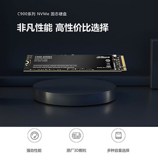 大华固态硬盘512g固态盘硬盘M.2固态硬盘NVMe pcie 2280电脑笔记本台式机SSD固态非480G 500G C900/C900PRO