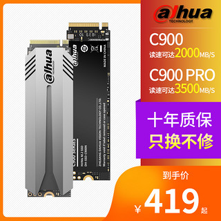 大华固态硬盘512g固态盘硬盘M.2固态硬盘NVMe pcie 2280电脑笔记本台式机SSD固态非480G 500G C900/C900PRO