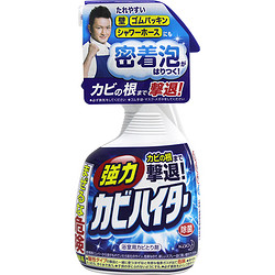 KAO 花王 強力浴室清洁剂  400ml