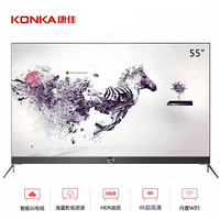 康佳（KONKA） LED55M2 55英寸4K金属超薄 全面屏人工智能前置音响音乐电视