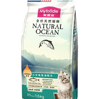 Myfoodie 麦富迪 三文鱼油美毛成猫粮 1.5kg