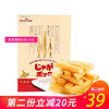 日本进口卡乐B薯条三兄弟 180g（18g*10袋）北海道三兄弟网红小吃 网红零食 休闲零食品