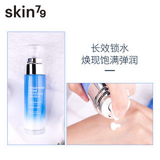 SKIN79复活草水活多重修护水乳套装补水保湿旗舰店官网正品