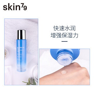 SKIN79复活草水活多重修护水乳套装补水保湿旗舰店官网正品