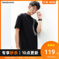 TRENDIANO夏季男装线条刺绣宽松中长圆领短袖T恤3GI3025070