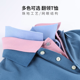 与狼共舞 POLO衫男纯棉2020春秋新款商务休闲翻领修身男士长袖T恤 413浅粉红  170/88A