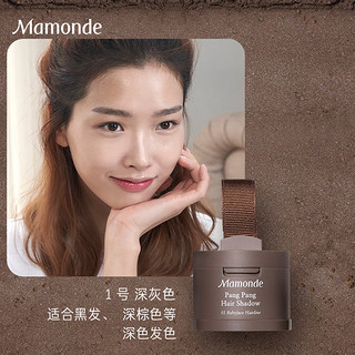 Mamonde 梦妆 发际线粉饼阴影粉扑 #02 3.5g