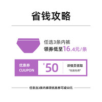 夏娃之秀 内裤女超薄 诱惑性感内裤女中腰透气提臀收腹舒适女裤 K3641黑色 M