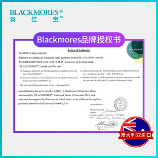 BLACKMORES澳佳宝维生素E润肤乳霜50g*2维E面霜ve霜女冰冰霜保湿