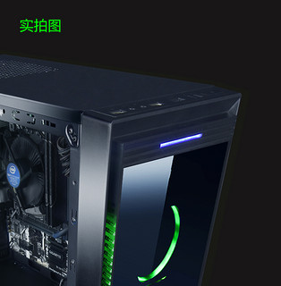 MLOONG 名龙堂 甲龙 i5 9400六核办公家用网吧游戏电脑主机台式DIY组装整机全套