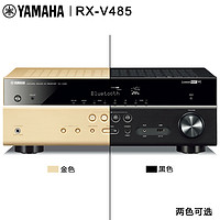 YAMAHA 雅马哈 RX-V485 家用功放机