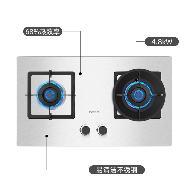 DE&E 德意 JZT-772G 燃气灶 天然气(12T)