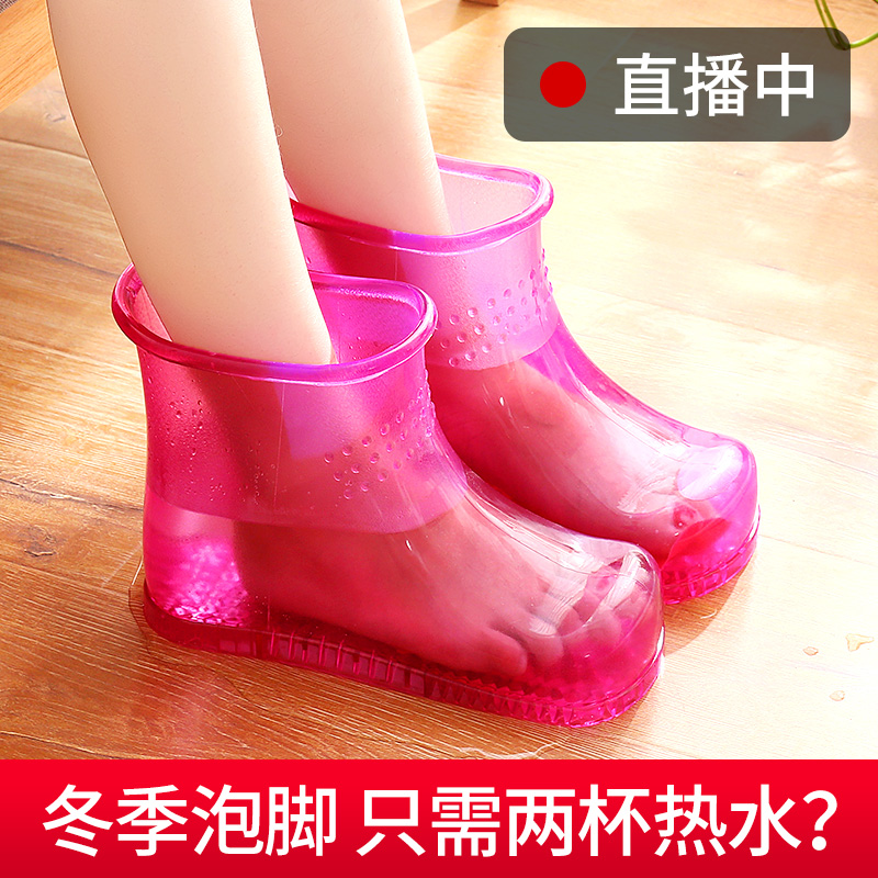 泡脚鞋足浴鞋女高筒徐璐虞书欣同款塑料足浴桶泡脚桶网红洗脚神器