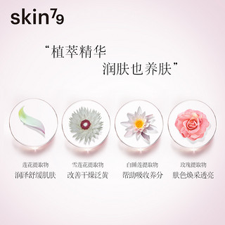 Skin79粉红能量隔离霜正品妆前乳打底控油保湿提亮肤色隐形毛孔