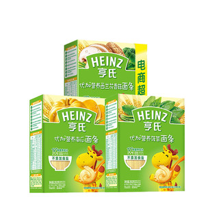 Heinz 亨氏 优加系列 营养面条 西兰花香菇味+南瓜味+菠菜味 252g*3盒