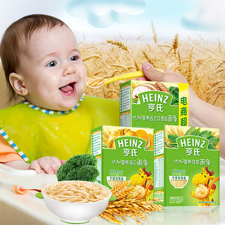 Heinz 亨氏 优加系列 营养面条 西兰花香菇味+南瓜味+菠菜味 252g*6盒