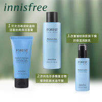 innisfree/悦诗风吟森林男士洁面水乳护肤套装保湿修护护肤品