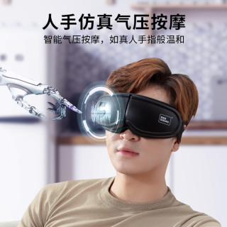 背背佳官方眼部按摩仪缓解疲劳热敷眼罩眼保仪器眼睛按摩器美眼仪眼部按摩器 无线 报价价格评测怎么样 什么值得买