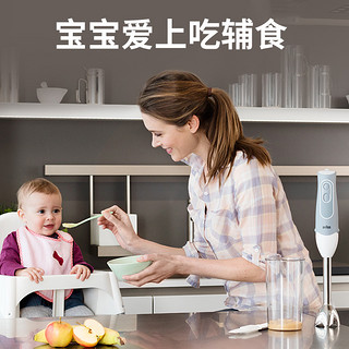 Braun/博朗 MQ530多功能料理机婴儿辅食手持家用搅拌料理棒均质机