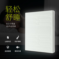 大自然 山棕床垫 纯棕榈棕丝 V8 180*200cm