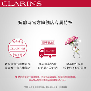 Clarins/娇韵诗 焕颜弹簧霜 日霜晚霜套装 清爽版（所有肌肤适用）